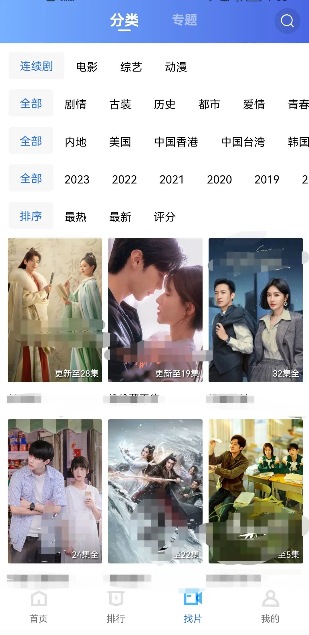 天天视频app，看片神器！！手慢无！！