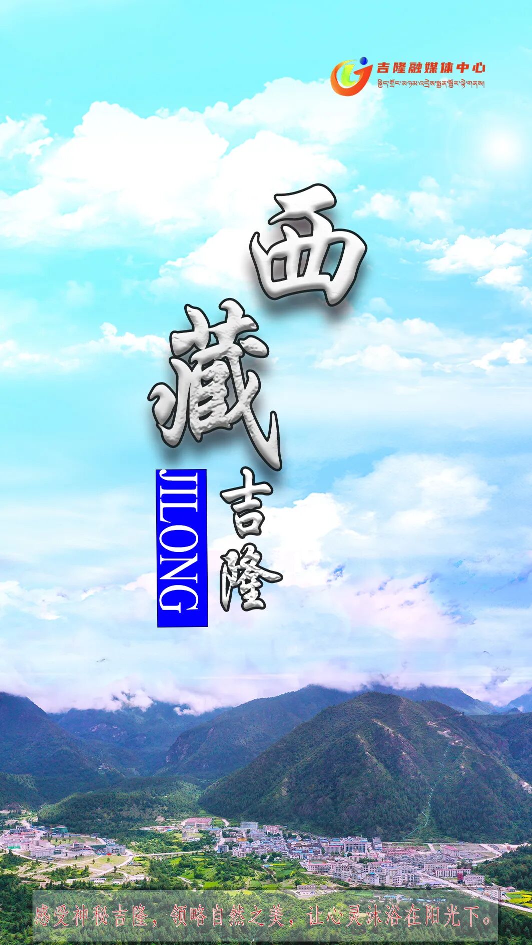 【部门动态】县财政局：党建引领聚合力 赋能财政收官战