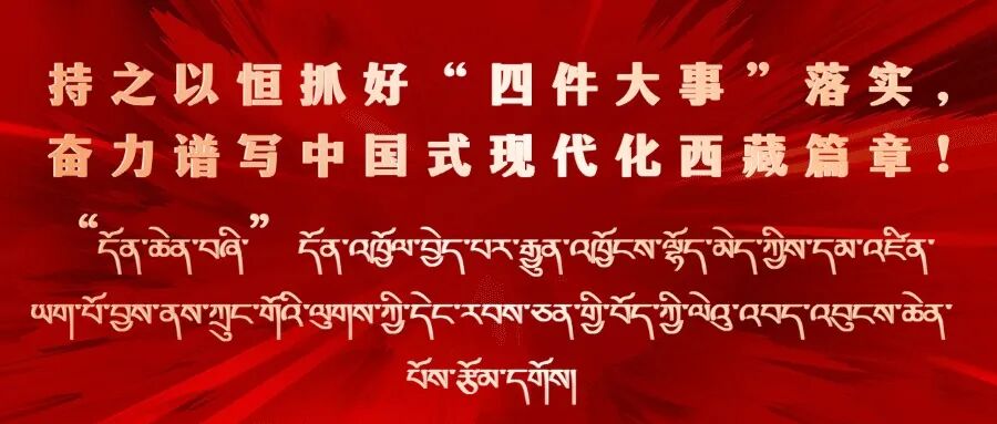 【部门动态】县财政局：党建引领聚合力 赋能财政收官战