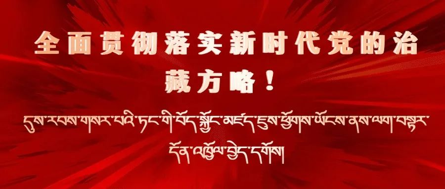农村土地管理法第六章