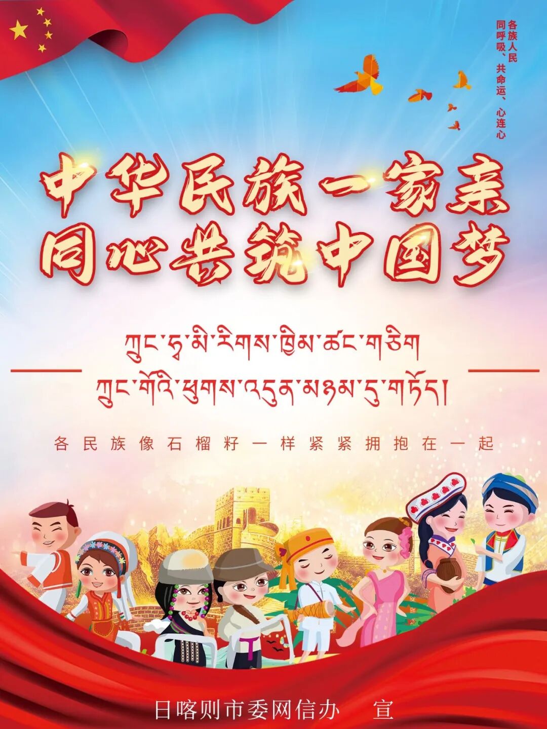 【部门动态】县财政局：党建引领聚合力 赋能财政收官战
