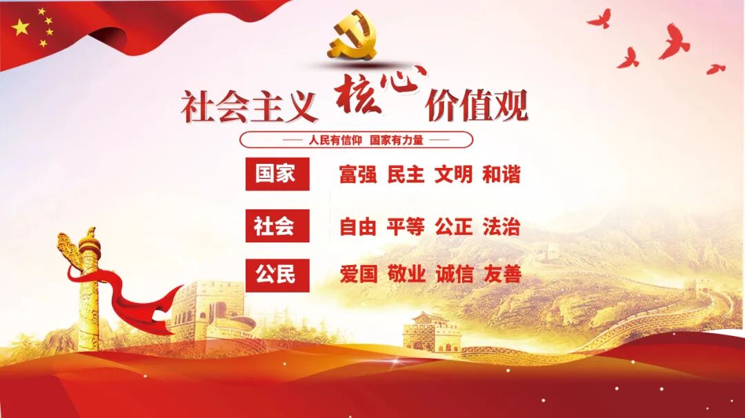 【部门动态】县财政局：党建引领聚合力 赋能财政收官战