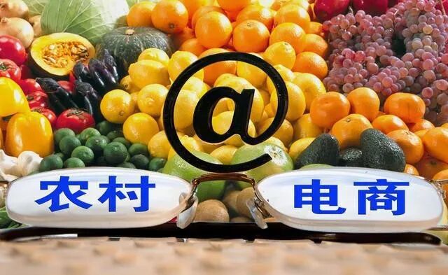 农产品电商定制服务_农产品定制平台_农产品电商方案策划书