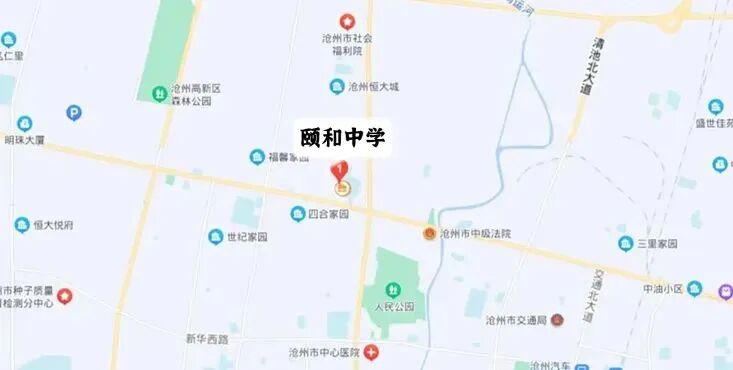 滄州頤和中學高中部_滄州頤和中學_滄州頤和中學2020初中招生