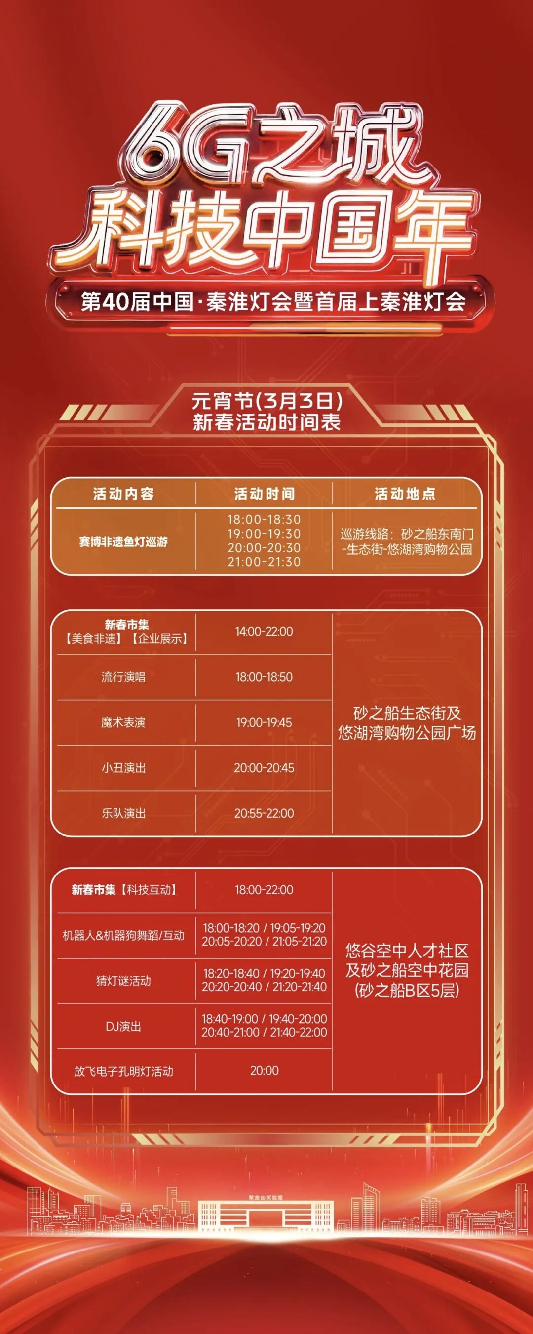 微信图片_20260228092229_1818_180.jpg
