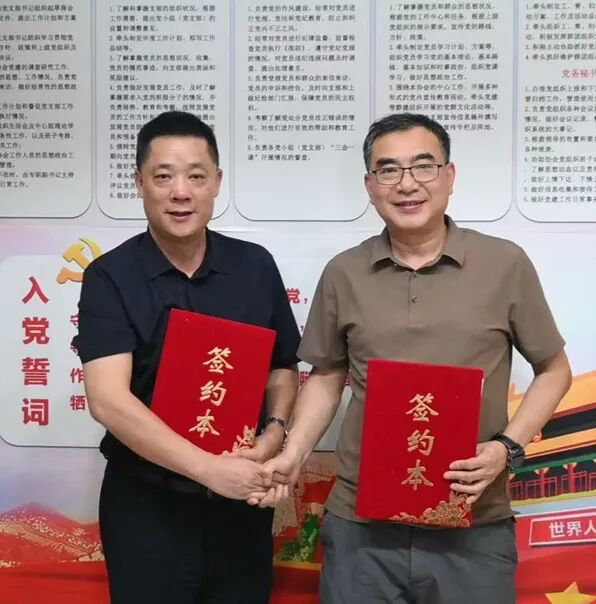 重庆家用电器行业协会.jpg