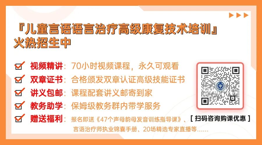 言语治疗有哪些器材请收藏！10款言语治疗师都在用的玩具／教具（玩法+适用年龄）_https://www.jmylbn.com_新闻资讯_第4张