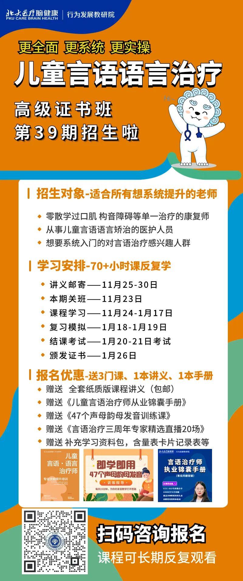 言语治疗有哪些器材请收藏！10款言语治疗师都在用的玩具／教具（玩法+适用年龄）_https://www.jmylbn.com_新闻资讯_第18张