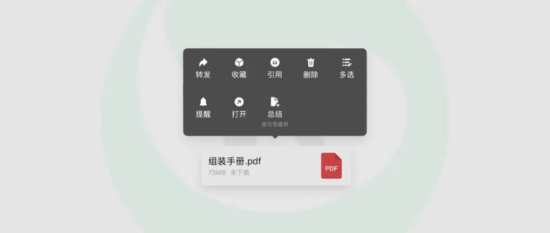 文章封面