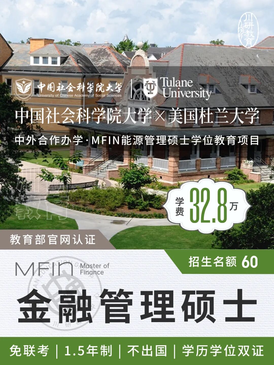 微信图片_2026-07-15_142944_026.jpg