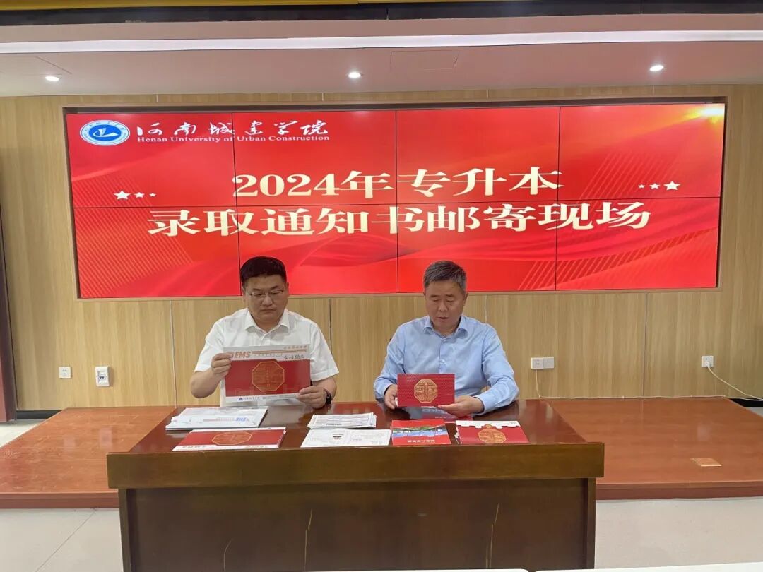 安阳学院学院专升本_安阳学院专升本招生简章_安阳工学院专升本