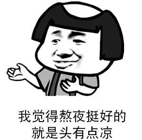 日本15岁少女偶像脱发变光头，却意外开启新人生，获得数万网友支持...