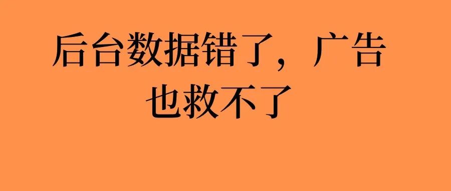 亚马逊标题新规下，后台字段决定商品能否被系统看懂