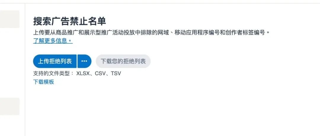 99%卖家都没用过的亚马逊“防坑功能”：这个隐藏设置，能帮你省下大笔冤枉钱