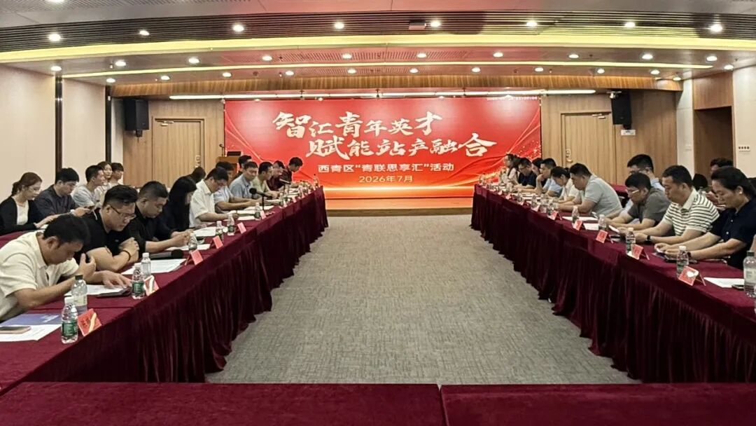 座谈.jpg