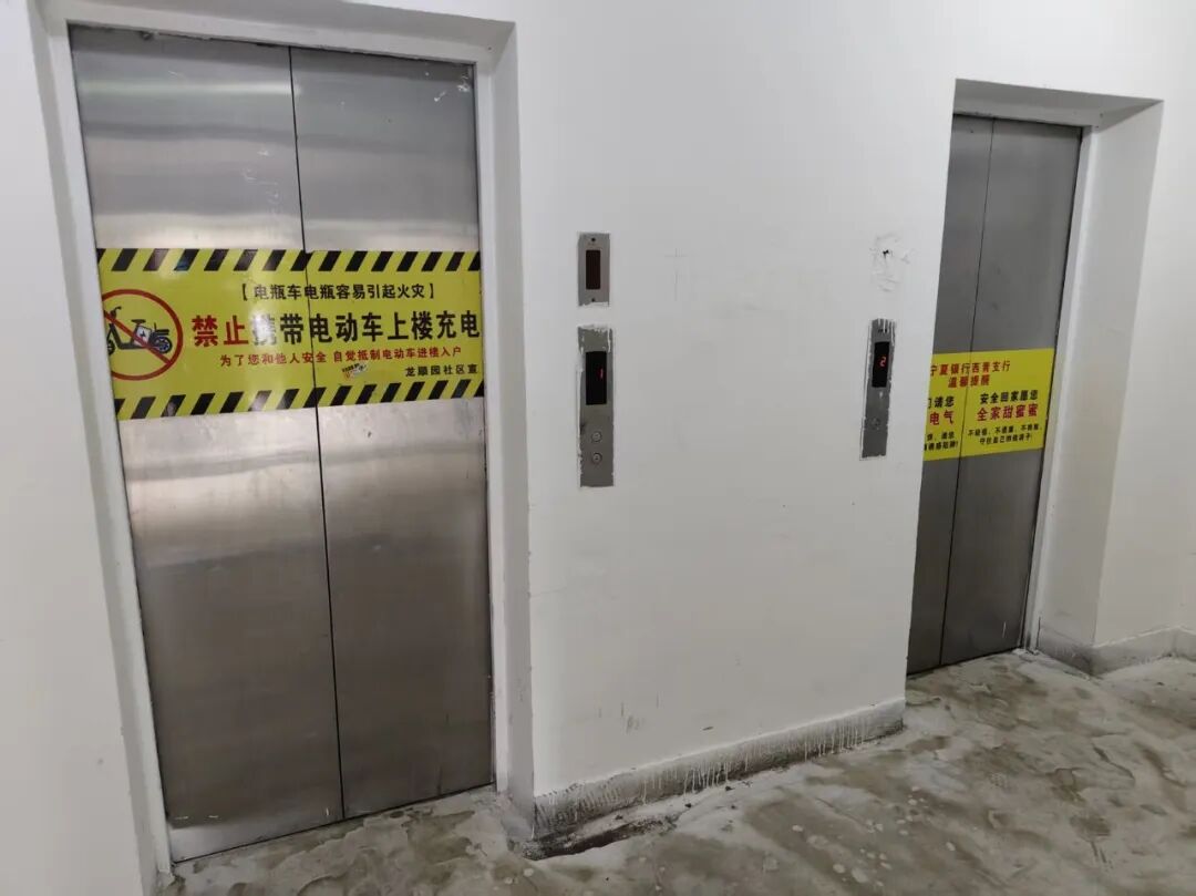 1电梯提醒①.jpg