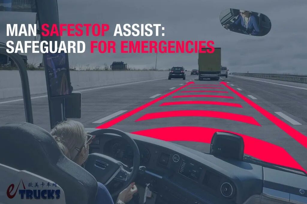 2025Busworld客车展｜Skyliner双层豪华巴士特别版来袭，全新纯电旅游大巴亮相！看德国曼恩的强大参展阵容