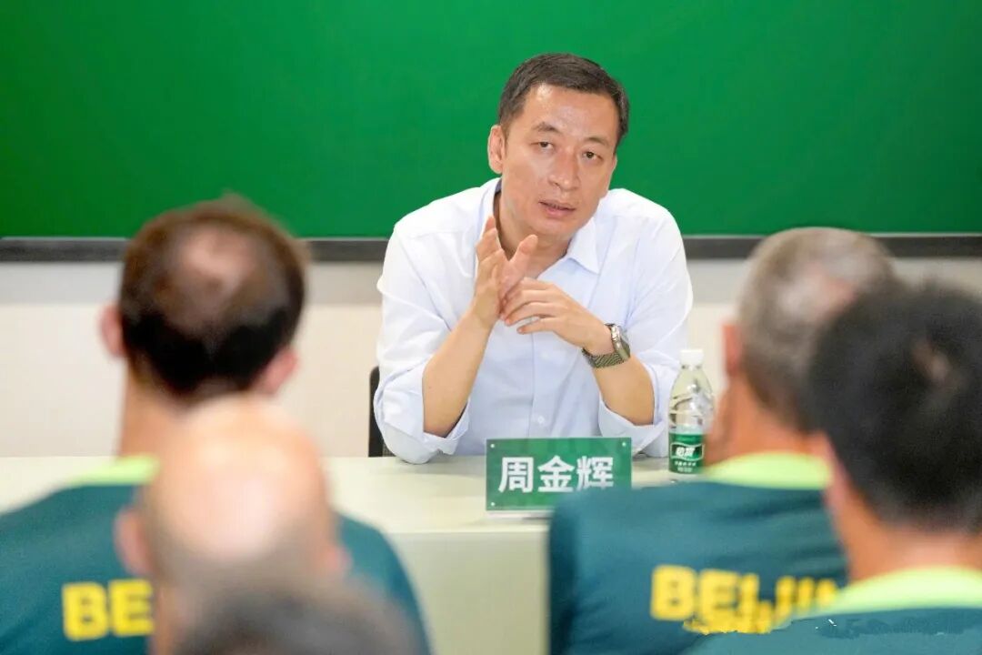 国安队长王刚就冲突事件道歉