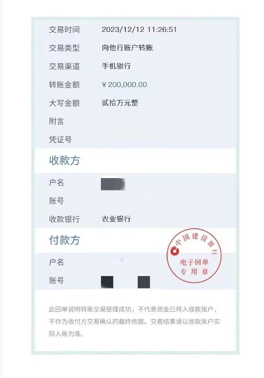 有一种爱情叫杀猪盘诈骗