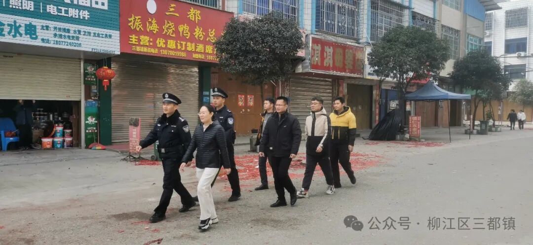 【三都镇】【网络中国节 · 春节】三都镇:巡逻防控不放假 平安喜乐过