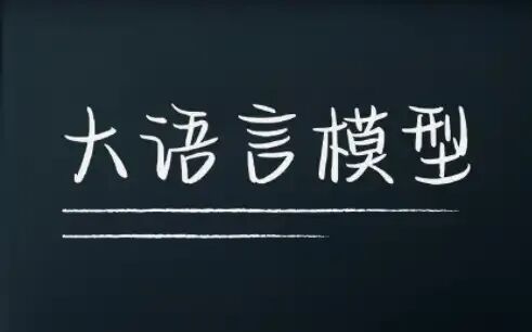 AI生成内容的冲击