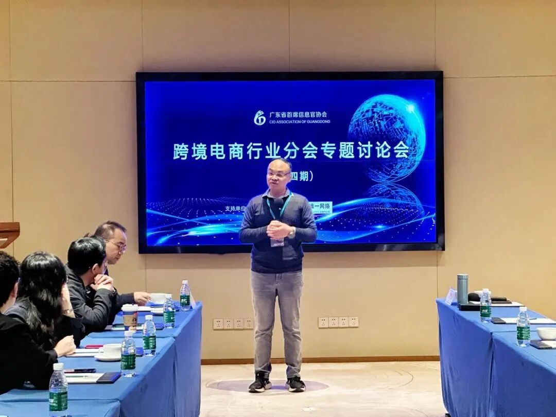 跨境电商“云”上通途：保障安全、提速稳定，助力增长