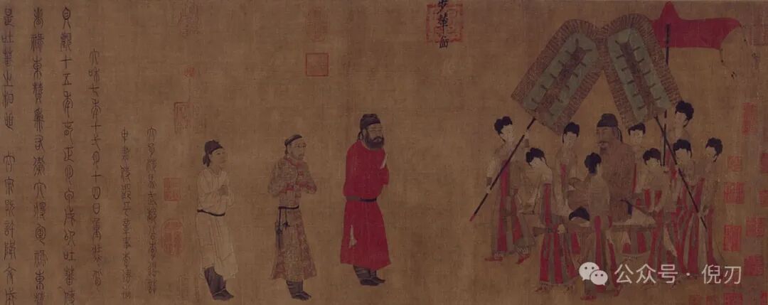 阎立本步辇图卷- 故宫博物院