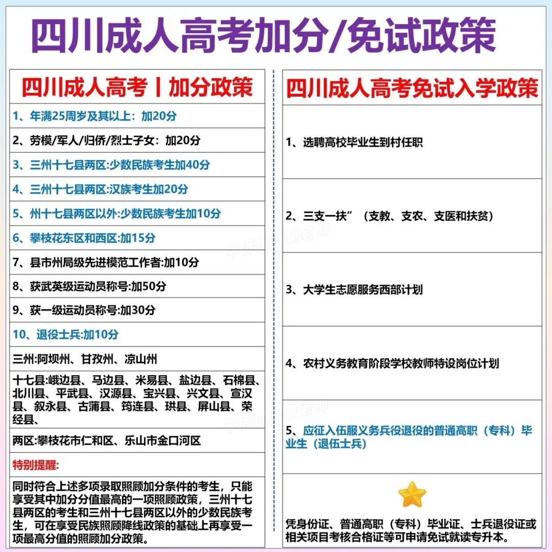 640 (2).webp