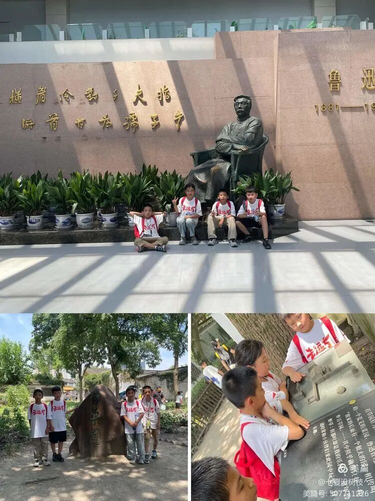 杭州美美科技怎么样【去远方】大美杭州，美美与共——五洲观澜小学攀峰组杭州之行研学活动（总第2118期）_https://www.jmylbn.com_新闻资讯_第16张