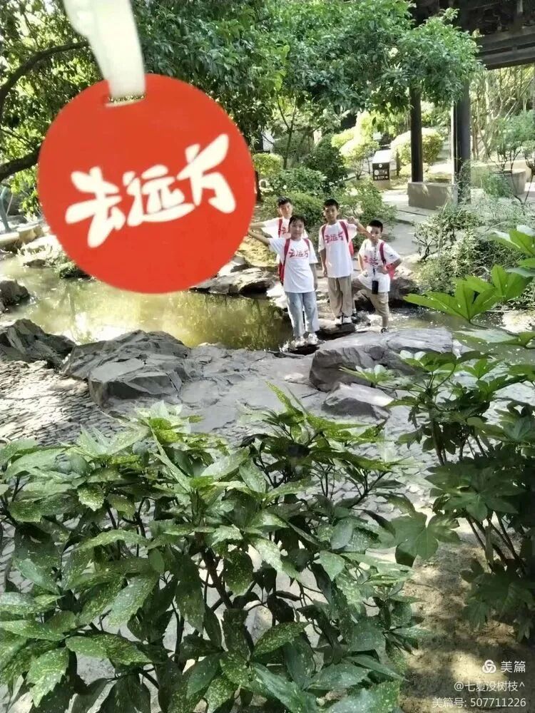 杭州美美科技怎么样【去远方】大美杭州，美美与共——五洲观澜小学攀峰组杭州之行研学活动（总第2118期）_https://www.jmylbn.com_新闻资讯_第4张