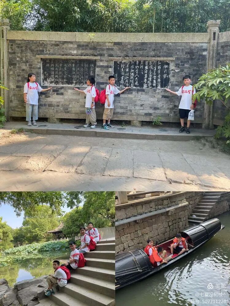 杭州美美科技怎么样【去远方】大美杭州，美美与共——五洲观澜小学攀峰组杭州之行研学活动（总第2118期）_https://www.jmylbn.com_新闻资讯_第18张