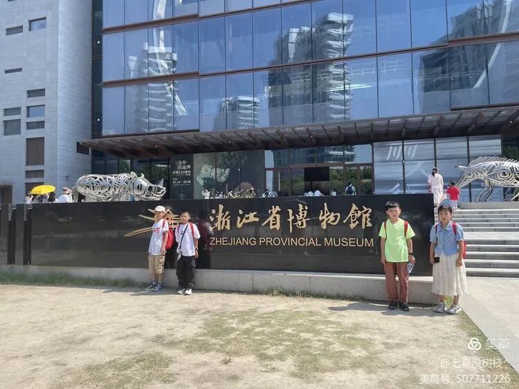 杭州美美科技怎么样【去远方】大美杭州，美美与共——五洲观澜小学攀峰组杭州之行研学活动（总第2118期）_https://www.jmylbn.com_新闻资讯_第11张