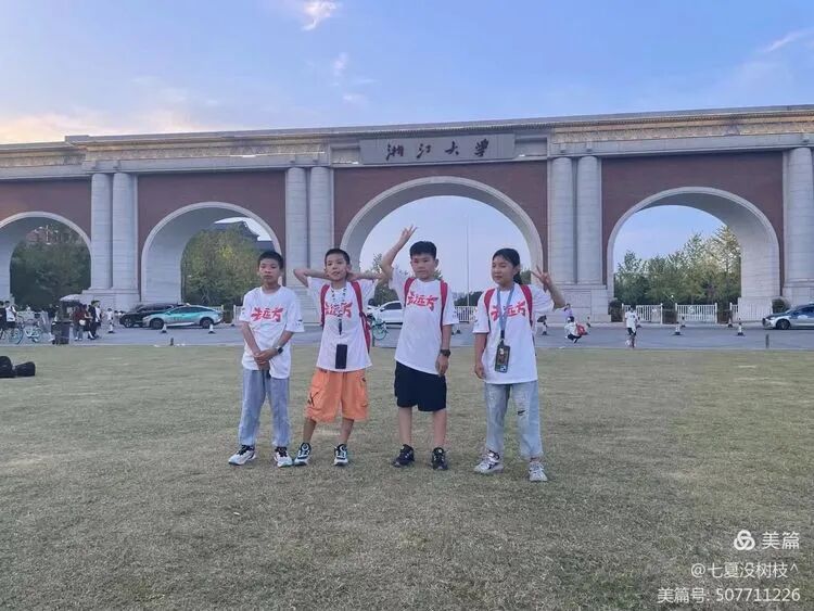 杭州美美科技怎么样【去远方】大美杭州，美美与共——五洲观澜小学攀峰组杭州之行研学活动（总第2118期）_https://www.jmylbn.com_新闻资讯_第19张