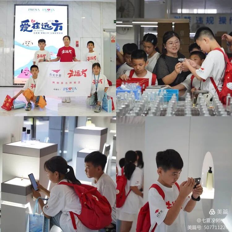 杭州美美科技怎么样【去远方】大美杭州，美美与共——五洲观澜小学攀峰组杭州之行研学活动（总第2118期）_https://www.jmylbn.com_新闻资讯_第22张