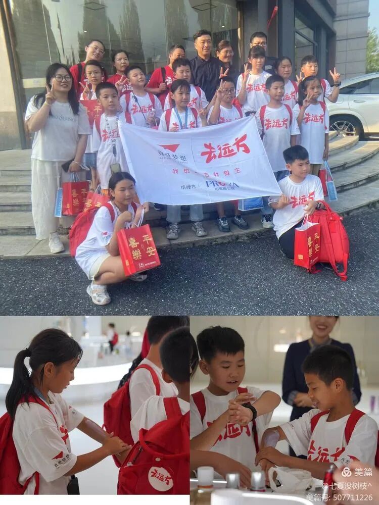 杭州美美科技怎么样【去远方】大美杭州，美美与共——五洲观澜小学攀峰组杭州之行研学活动（总第2118期）_https://www.jmylbn.com_新闻资讯_第23张