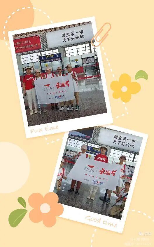 杭州美美科技怎么样【去远方】大美杭州，美美与共——五洲观澜小学攀峰组杭州之行研学活动（总第2118期）_https://www.jmylbn.com_新闻资讯_第5张