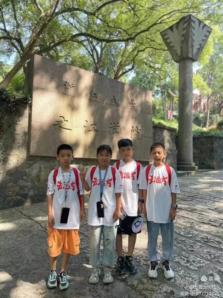 杭州美美科技怎么样【去远方】大美杭州，美美与共——五洲观澜小学攀峰组杭州之行研学活动（总第2118期）_https://www.jmylbn.com_新闻资讯_第21张