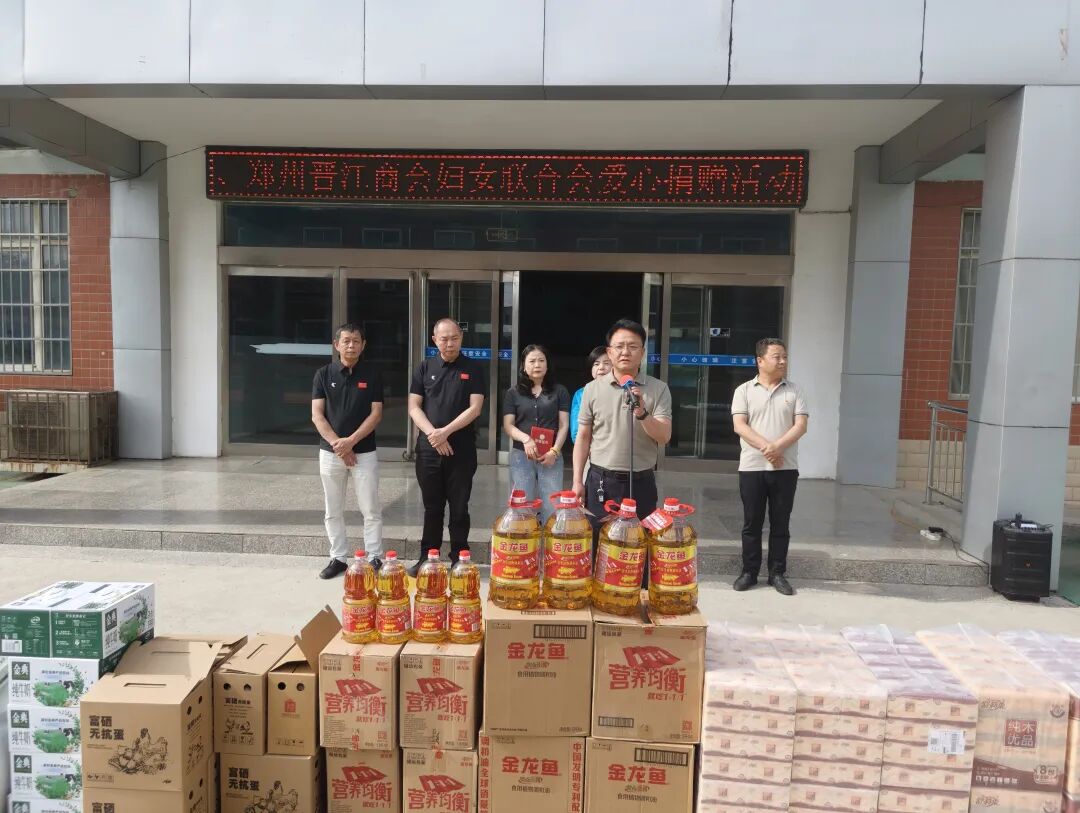 情暖特校·爱心同行—郑州晋江商会妇联感恩母亲节爱心捐赠暖人心(图5)