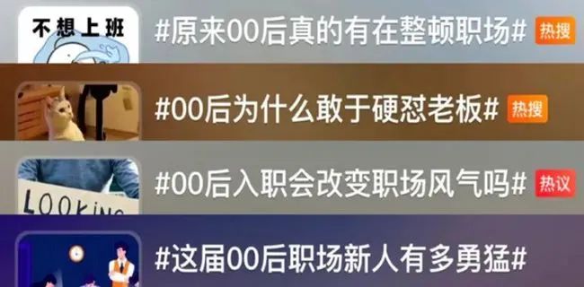 职·谈 | 小益设计：藩篱不设限，青春再续杯(图9)