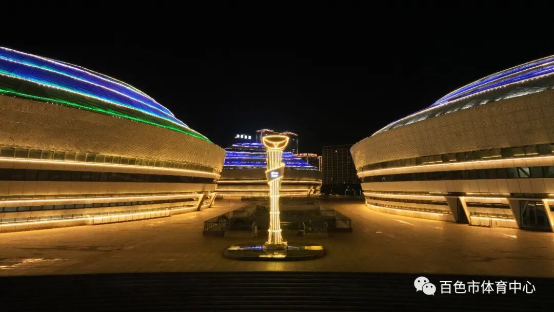 学青会倒计时11天百色市体育中心夜景上新如此美景不要错过