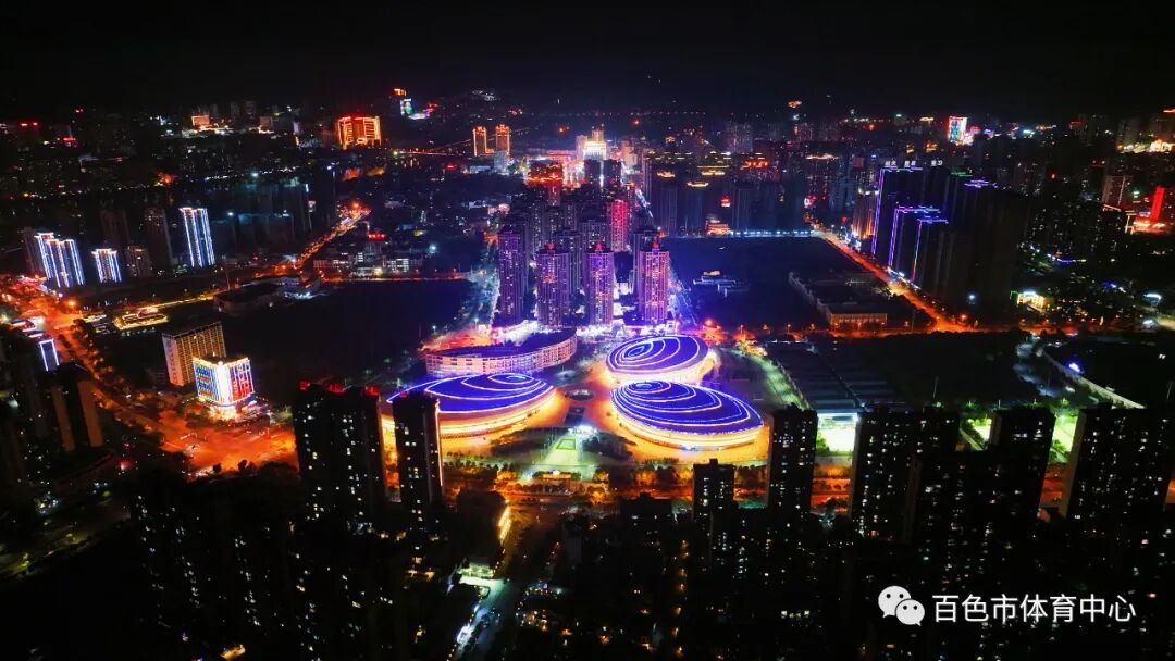 听见右江千姿百色前程音乐之夜超级周末跨年演唱会门票开售