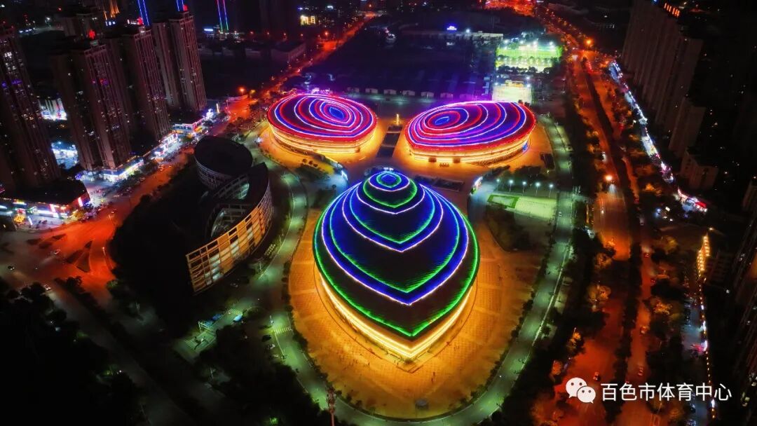 学青会倒计时11天百色市体育中心夜景上新如此美景不要错过
