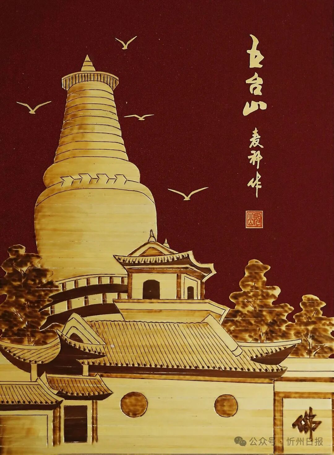 图片