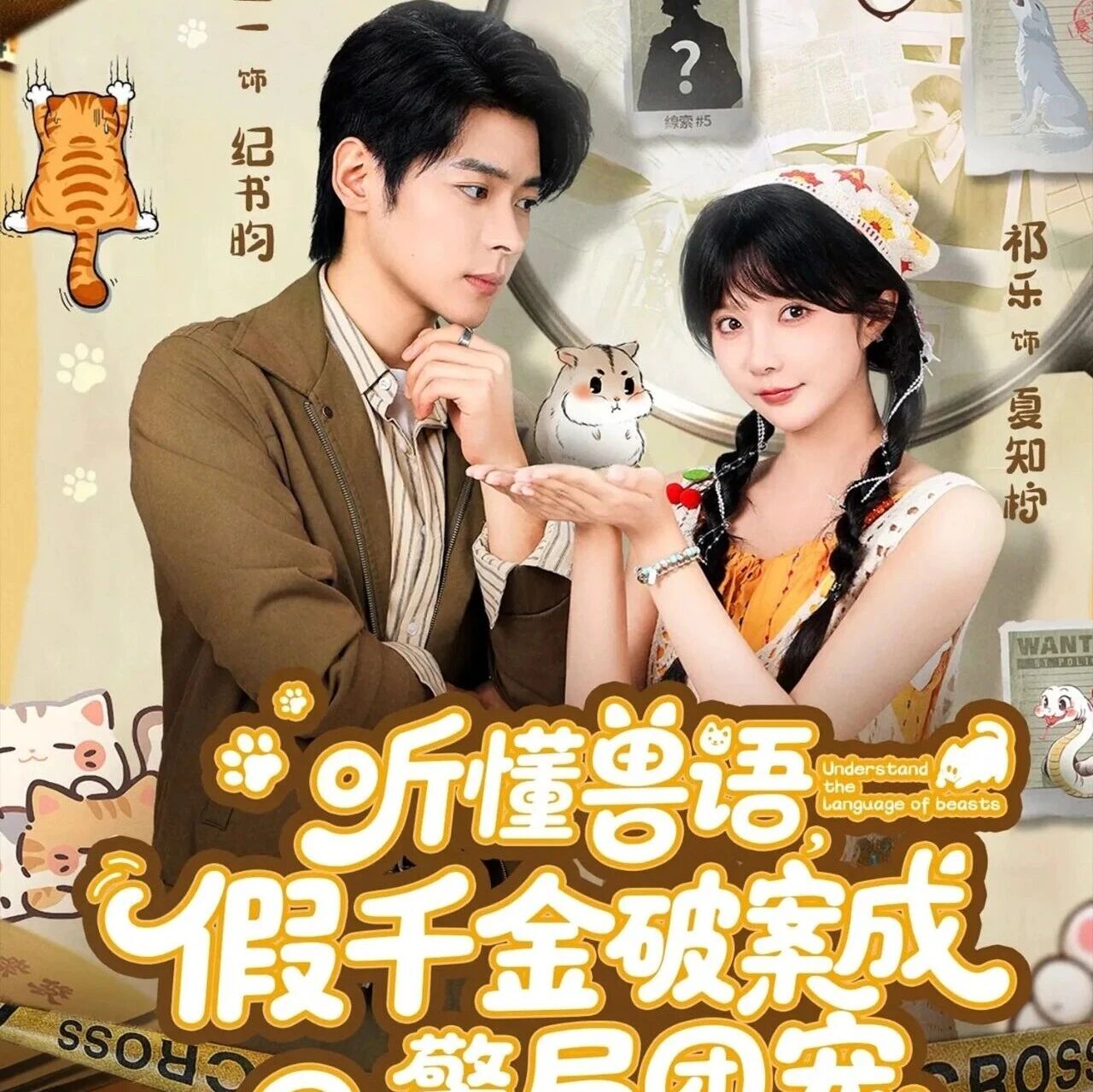 热门短剧后续《许你闪耀(60集)王炳翔&姜一朵》大结局/短剧完整版