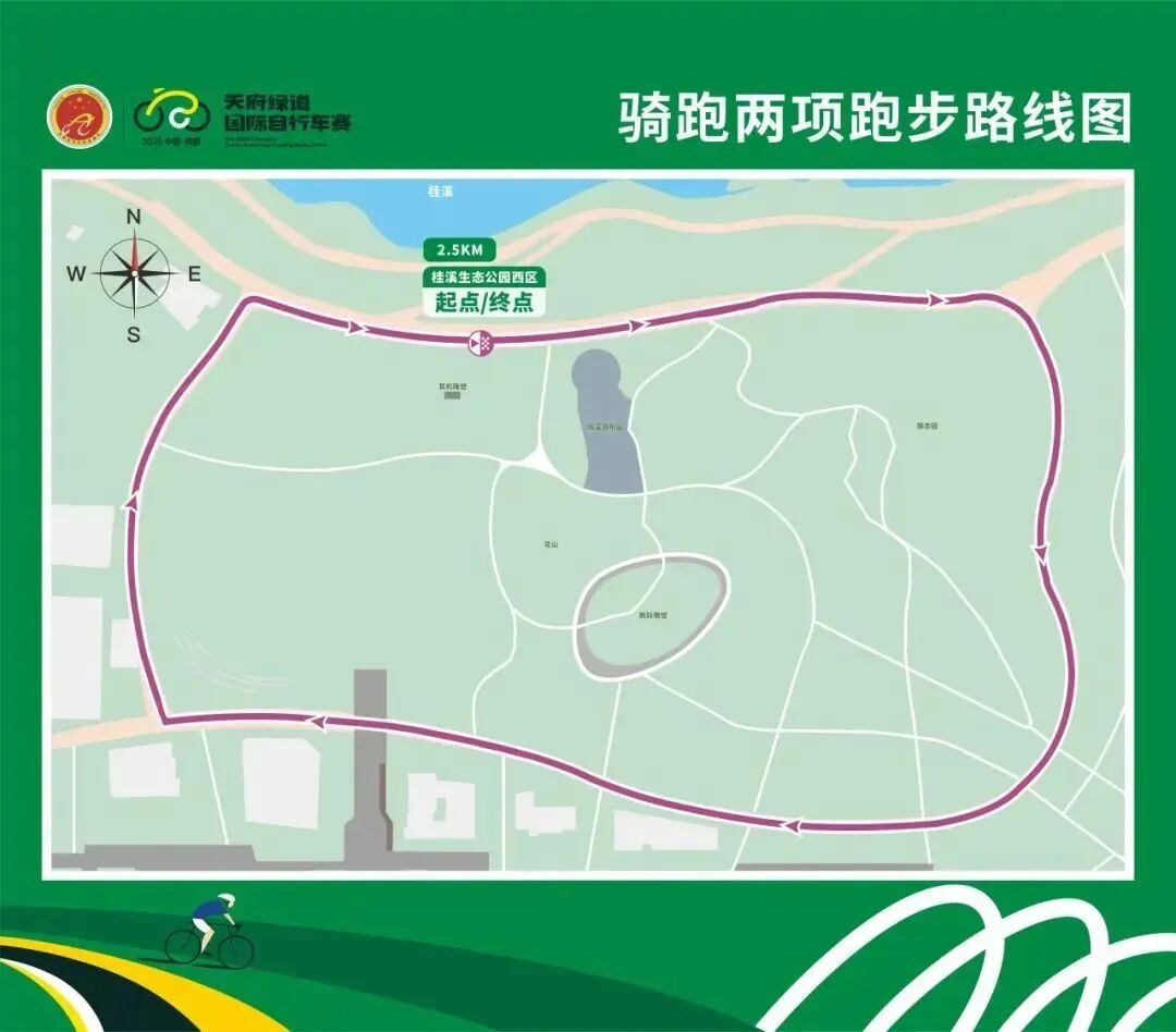 出行注意！这些道路临时交通管制插图2