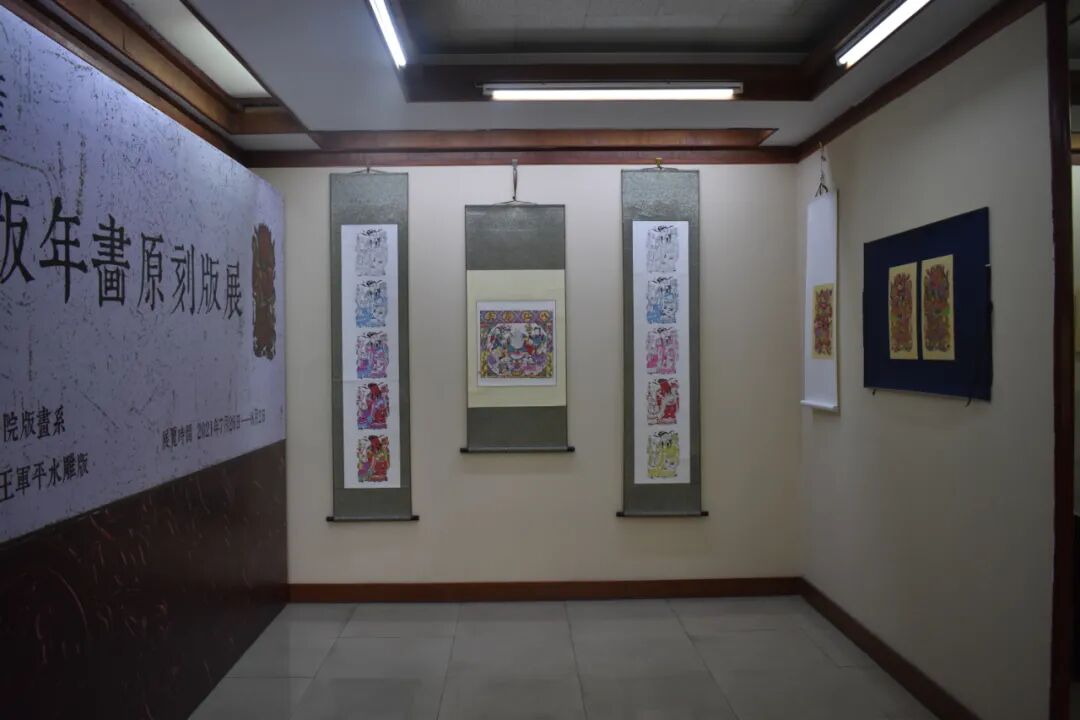 平阳木版年画原刻版首次亮相龙城