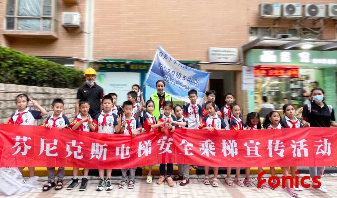 老旧小区改造、以旧换新、广州物博会、广州物业展