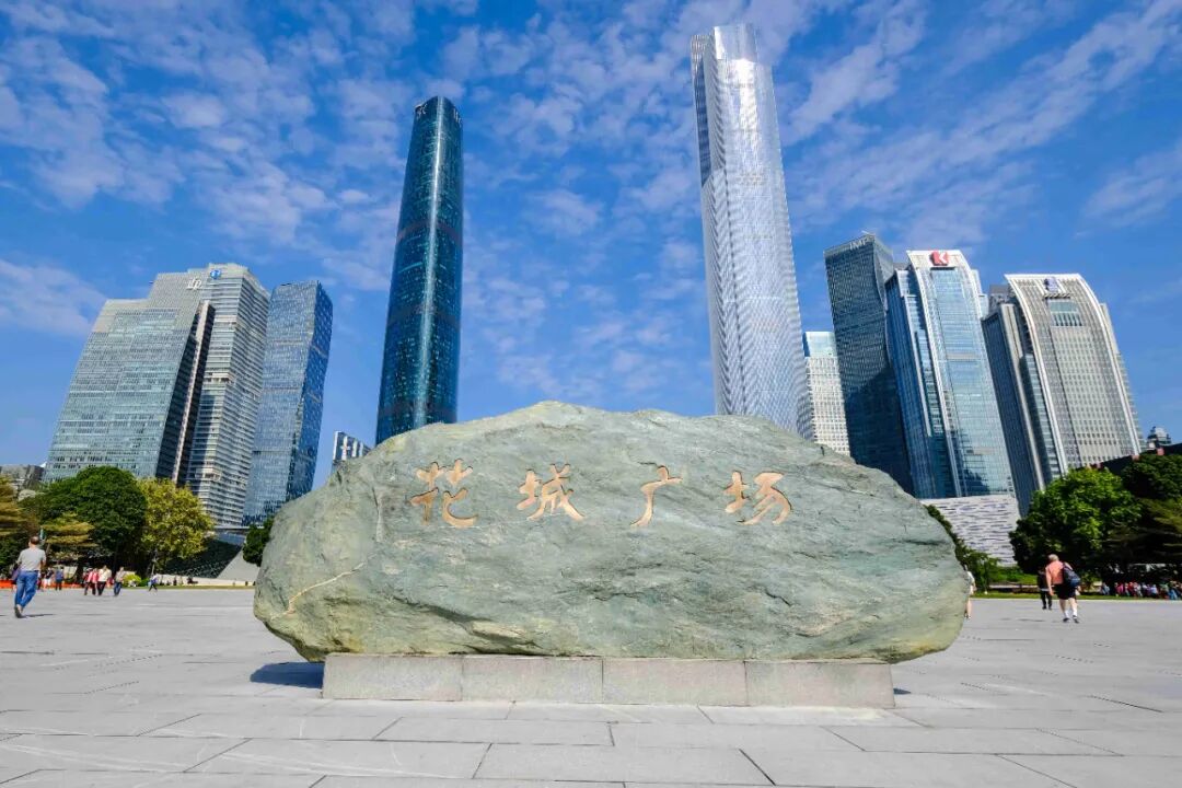 广州物博会、广州物业展、物业、智慧物业、物业展