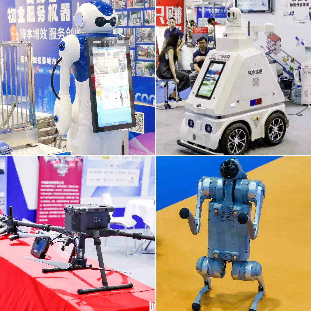 科技创新、智能化、科技、机器人、广州物博会、广州物业展、物业、智慧物业、物业展