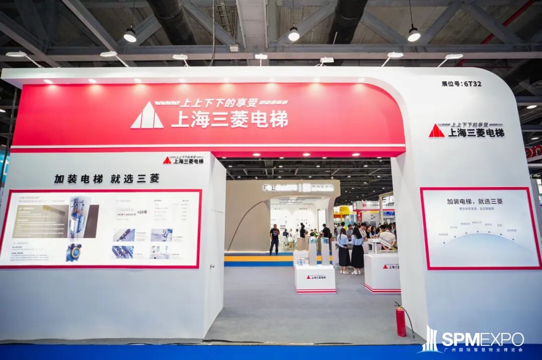 老旧小区改造、以旧换新、广州物博会、广州物业展、物业、智慧物业、物业展